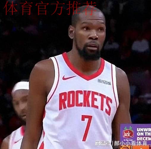 火箭大胜太阳,杜兰特28分8助、阿门31分、谢泼德状态不佳! 火箭大胜太阳,杜兰特28分8助、阿门31分、谢泼德状态不佳!