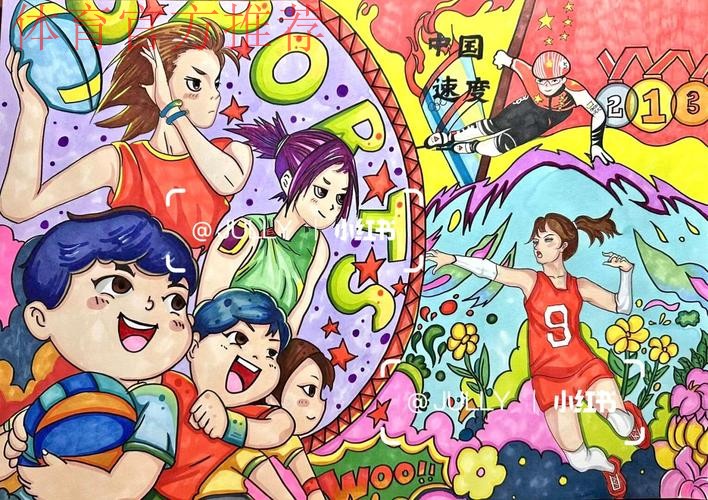 共绘体育强国建设的时代画卷 共绘体育强国建设的时代画卷