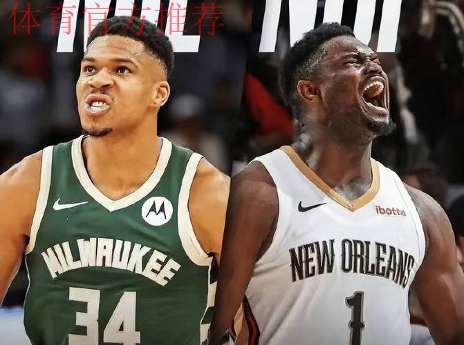 Weinbach:雄鹿或与鹈鹕持续保持联系,墨菲与琼斯值得关注 Weinbach:雄鹿或与鹈鹕持续保持联系,墨菲与琼斯值得关注