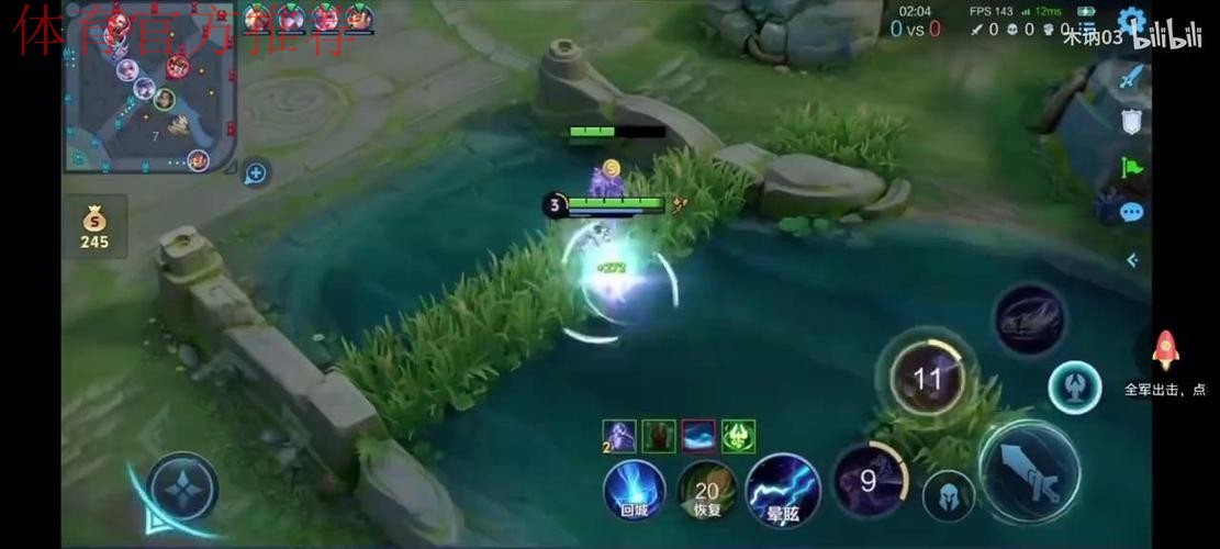 【直播】无畏挑杯操作集锦：空空儿换位吃血包，巅峰对决出朵利亚