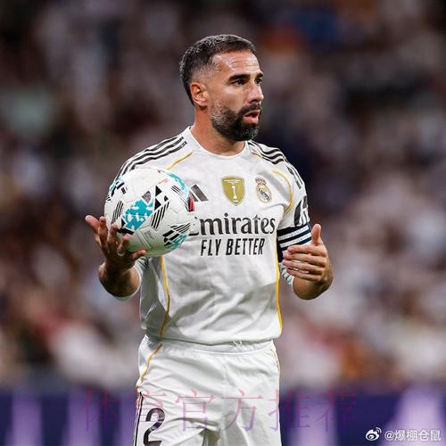 阿斯:卡瓦哈尔效力皇马20年 新赛季将成第四队长 阿斯:卡瓦哈尔效力皇马20年 新赛季将成第四队长